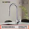 Grifo extraíble de cobre para lavabo de verduras, estrictamente seleccionado, para cocina doméstica, fregadero telescópico, grifo a prueba de salpicaduras de agua fría y caliente.