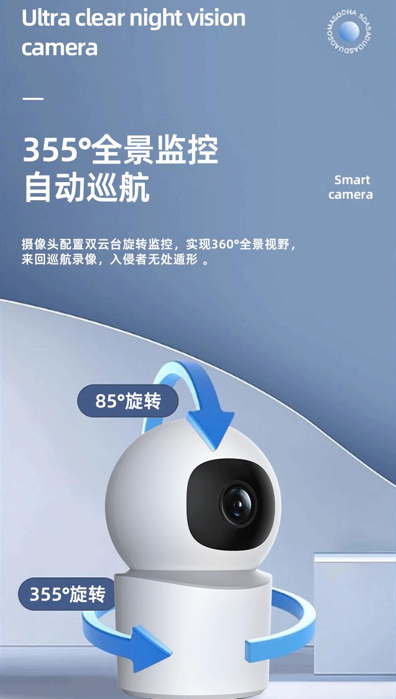 详情页_03.png