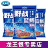 Rey Dragón Odio Pesca Salvaje Carpa Azul Versión Antigua Cebo de Pesca Cebo Viejo de Tres Ingredientes Cebo para Pesca Salvaje Cebo Universal para Todos los Peces