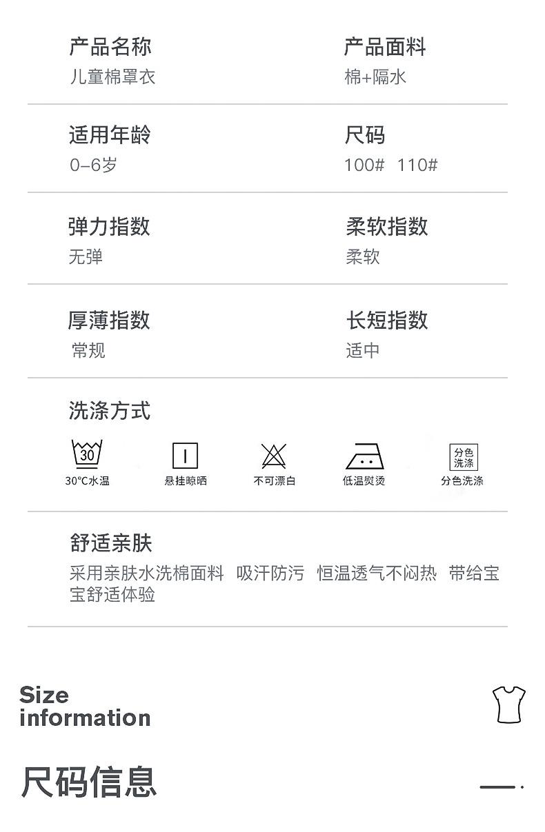 青岛凯润就家纺_03