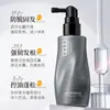 O Popular Sérum Capilar Basha Anti-Quebra, Anti-Frizz, Suavizante, Fragrância de Longa Duração, Repara Cabelos Secos e com Frizz
