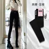 Leggings para mujer para usar en exteriores, nueva colección primavera y otoño 2026, talla grande, de cintura alta, adelgazantes, de pierna recta (estilo lápiz), ajustados, elásticos, pantalones negros