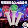 Luz de Mano Brillante de 15 Colores LED Palo Luminoso para Conciertos Palo Fluorescente para Conciertos Luz de Mano con Control Remoto Accesorios para Animación
