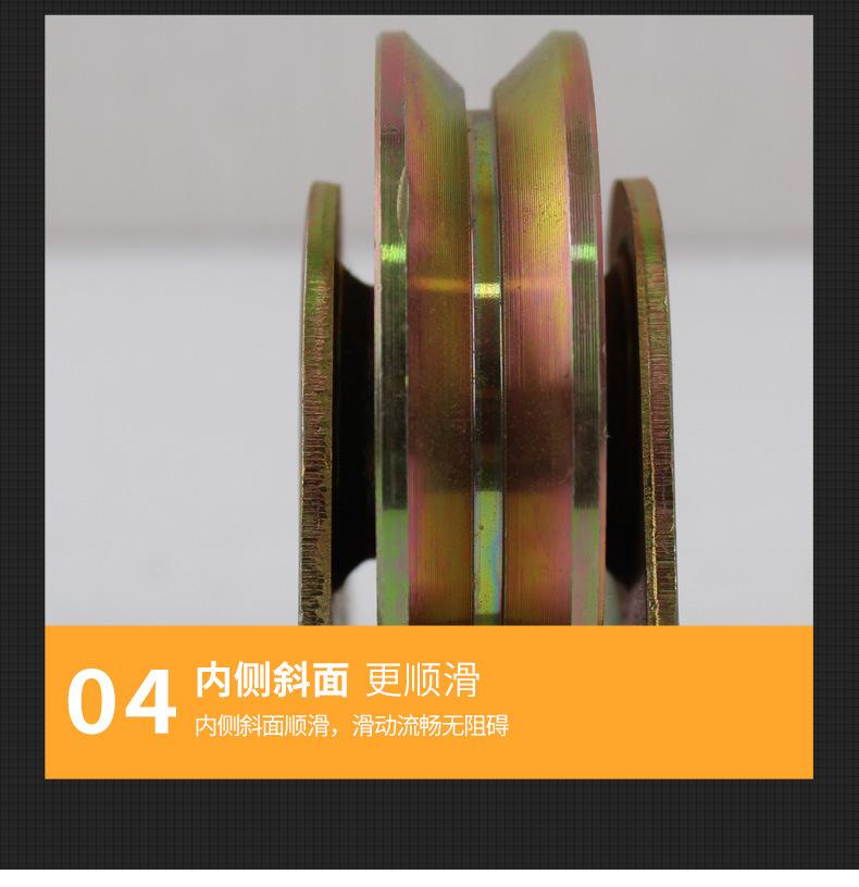 薄款轨道轮详情页_12.jpg
