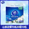 Vida Super Resistente Papel Camellia Impresso Guardanapo Doméstico 4 camadas 20 camadas Papel higiênico portátil de tecido facial Papel higiênico
