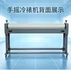 Fabricante de Hangzhou Máquina de Laminação a Frio Gráfica Publicitária de Manivela 1,3m Laminador Rolo de Silicone 1,6m Impressão Ponderada