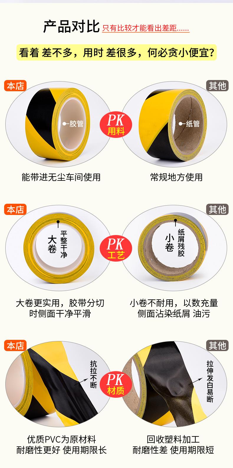粘品汇33米地板胶带详情_02.jpg
