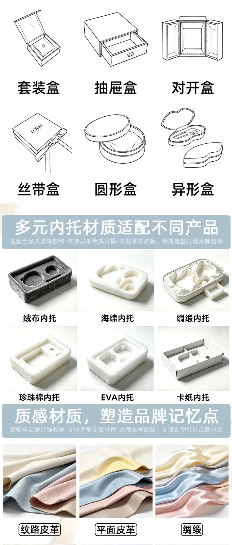 翻盖盒定做