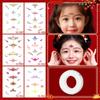 Adesivo de sobrancelhas infantil de ano novo 2025 Ano novo Performance de palco Hanfu Maquiagem Hanfu Adesivo de tatuagem antigo