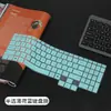 Adequado para Película de Teclado Lenovo Laikool Fighter War 7000 2025 Fighter N176 Película de Tela de Notebook
