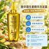Schwarzkopf Champú, Acondicionador para el Cabello, Nutrición Rica, Reparación, Control de Aceite Refrescante, Múltiples Productos, Múltiples Funciones, Selección Propia