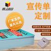 Impresión de volantes impresión de póster a color folleto triple DM diseño de una sola página personalizado fábrica de impresión de Chengdu
