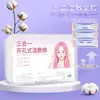 Almohadillas de algodón elásticas tres en uno para compresa húmeda, hidratación y mascarillas faciales, con agujeros, en una caja