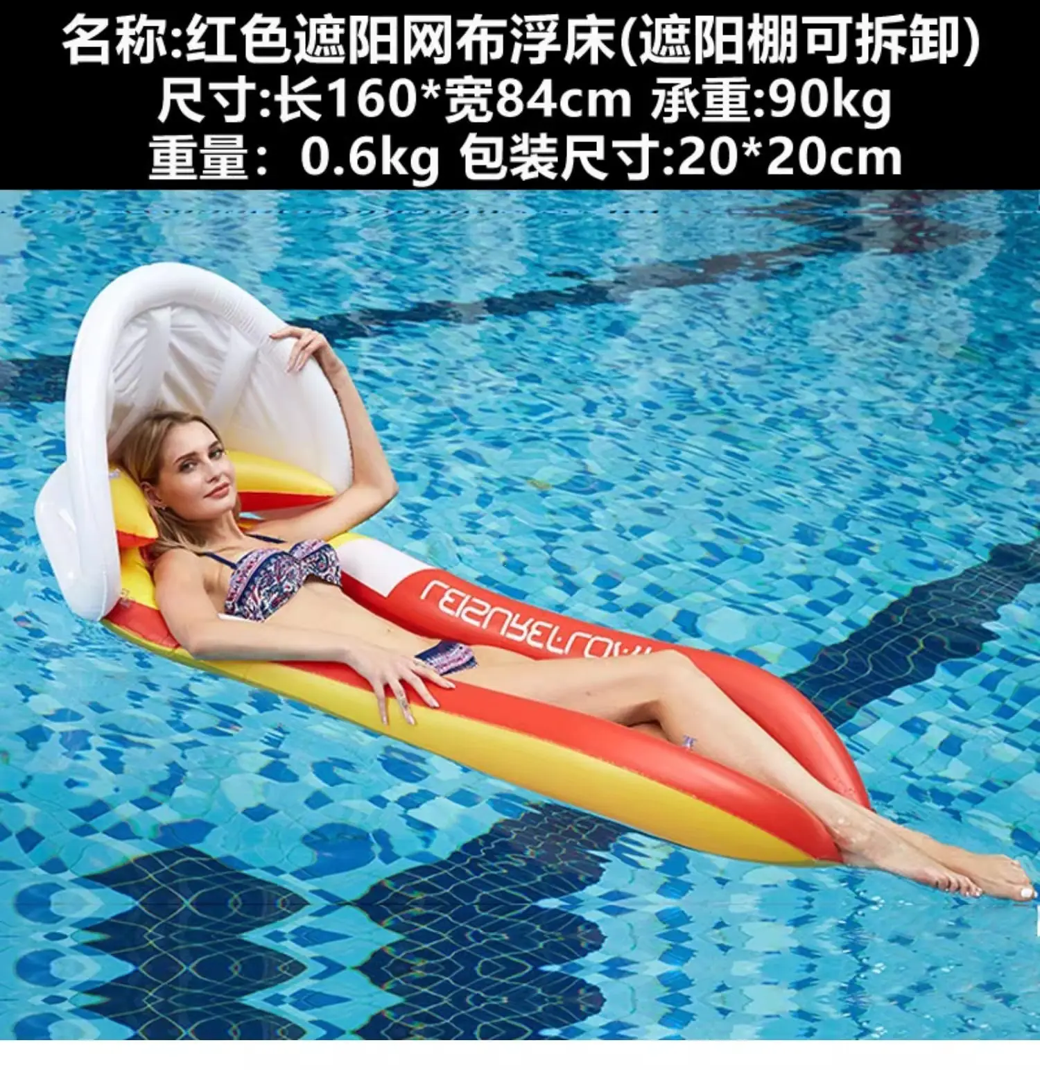 遮阳蓝色透水网布浮床1