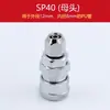 Conector Rápido Neumático Tubo de Oxígeno Compresor de Aire Pistola de Clavos Neumática Manguera para Pistola de Aire Accesorios para Bomba de Aire Conector Macho y Hembra Tipo C