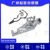 16100-59276 Bomba de Agua para Motor Adecuada para Toyota 2007-2013 Land Cruiser Repuestos de Automóvil