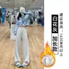 Pantalones deportivos para mujer estilo americano en color gris claro para otoño e invierno 2026, nuevos de cintura alta, corte holgado, adelgazantes, pierna recta, pantalones deportivos casuales de pierna ancha