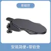 Suporte de Braço para Mesa de Computador Suporte de Cotovelo para Mesa Extensão de Suporte Pulso para Mesa de Casa Placa de Extensão Suporte de Braço