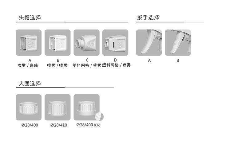 102喷雾_02.jpg