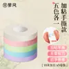 Fita para Guzheng, Rasgável à Mão e Sem Corte, 10m Unhas Especiais para Pipa para Exame de Grau Infantil, Fita Respirável para Performance Profissional