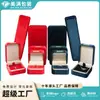 Caja de joyería de terciopelo de alta gama con esquinas redondeadas, caja para anillos, caja para pendientes, caja para pulseras y collares, caja de embalaje para pulseras y joyas