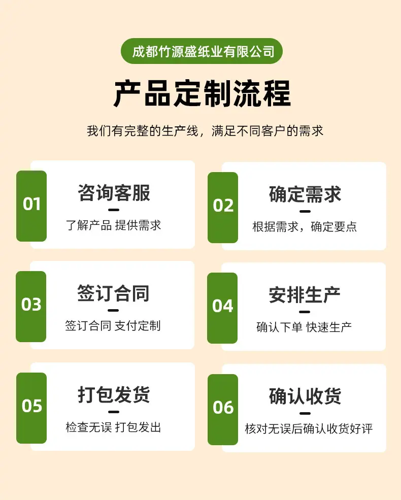 详情页_11