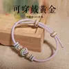 Pulsera con Ruyi, Redonda Perfecta, Longevidad, Paz, Nuevo Estilo Chino, Cuentas de la Fortuna, Regalo de Paz, Pulsera para Mujer, Producto Semi-terminado DIY, Estilo Chino