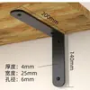 Soporte en L Soporte de Partición en Ángulo Recto Soporte de Estante Soporte de Pared Tablero de Madera Espesor Soporte de Estante de Acero Inoxidable