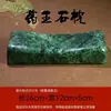 Fabricante de Almohadas de Piedra Medicinal Natural al por Mayor Almohadas Cervicales de Jade, Almohadas Sólidas de Doble Cara, Almohadas de Jade del Tíbet, Corte de Piedra en Bruto