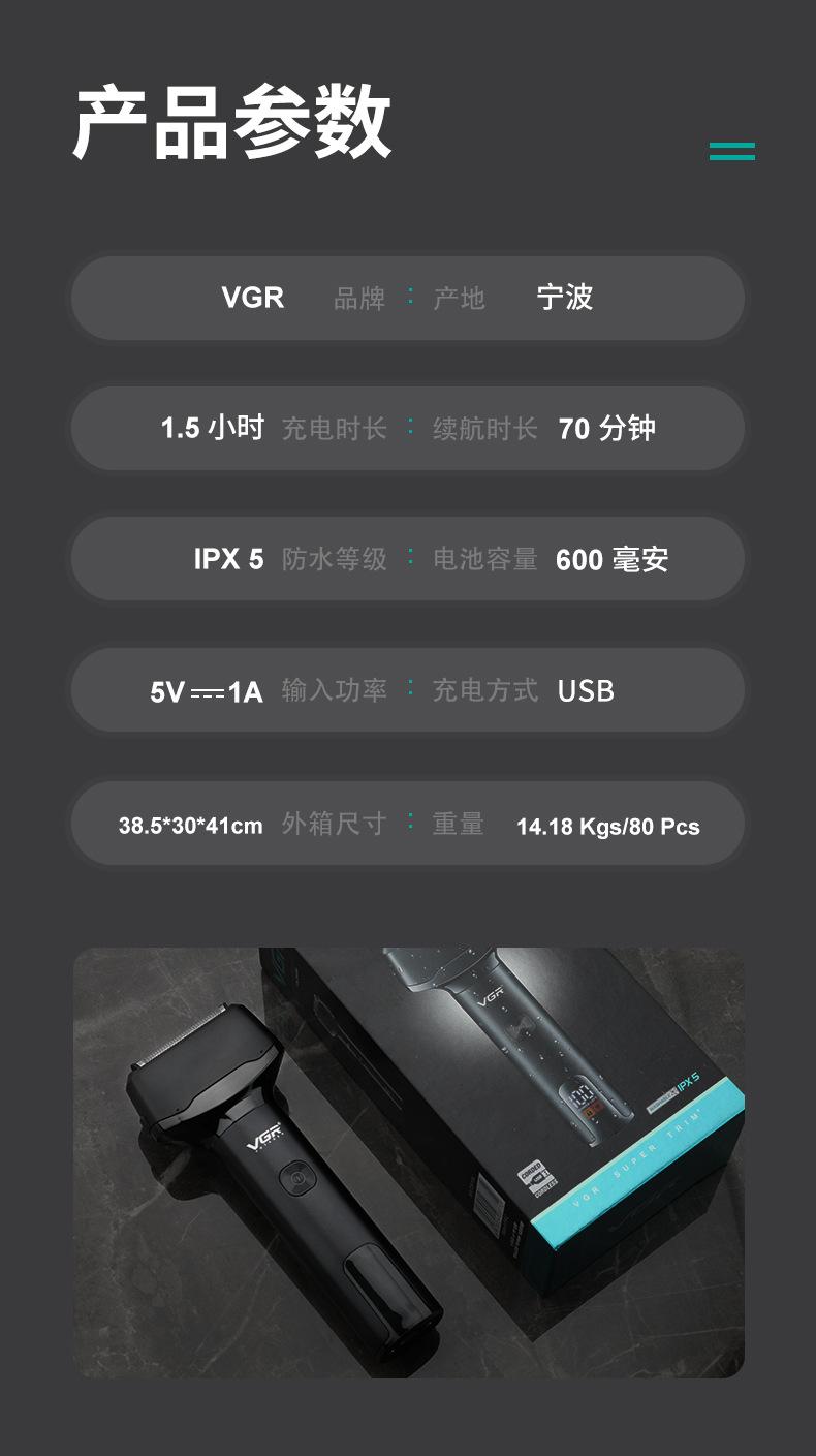 V370详情---中文_07.jpg