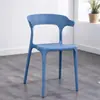 Respaldares de Silla Personalizados con Forma de Cuerno para Fabricantes, Sillas de Oficina, Sillas de Comedor para el Hogar, Sillas de Comedor de Plástico Perezosas y Sillas para Cafetería