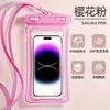 Capa de Celular Impermeável Selada de Quatro Camadas com Capacidade de Tela Sensível ao Toque para Natação, Mergulho, Rafting, Brincadeiras na Água e Fotografia, Capa de Celular Transparente para Atacado