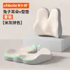 Cojín para Asiento, Soporte Lumbar de Espuma Viscoelástica y Cojín para Cadera, Cojín de Oficina para Estar Sentado Prolongadamente, Cojín de Soporte Lumbar Postparto para Mujeres Embarazadas, Etiquetado Transfronterizo