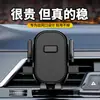 Soporte para Teléfono para Rejilla de Aire de Coche con Rotación de Pantalla Horizontal y Vertical de 360 Grados, Soporte Universal para Teléfono de Navegación en Coche