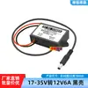 Módulo reductor estabilizador de voltaje DC 24V 12V a 24V 5V 1A 2A Convertidor de potencia para coche de 24 Volt a 12 Volt