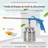 Pistola de sopro de poeira tipo rolo dragão de alta pressão para carro pistola de limpeza de motor pistola de limpeza de interior pistola de espuma para lavagem de carro pistola de sopro de ar