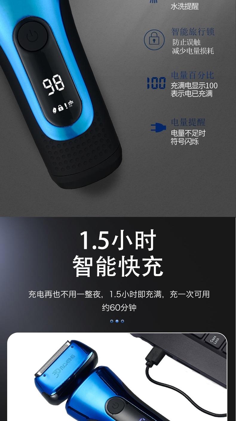 数显往复3911s2_7_1