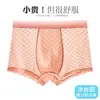 Ropa Interior para Niños, Clase A, para Adolescentes en su Período de Desarrollo, Calzoncillos tipo Boxer de Seda Helada que No Pellizcan los Glúteos, para Niños Mayores