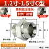 Conector Recto para Manguera Hidráulica de Alta Presión Estándar Británico Te de Acero al Carbono Rosca Interna 1/4" 3/8" 1/2" 3/4" Conector Espesorizado de Acero al Carbono