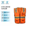 Chaleco de Seguridad Reflectante Aoke Chaleco Sitio de Construcción Seguridad Vial Tráfico Personalizable Logo