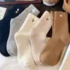 Meias Femininas para Outono e Inverno, Espessadas e Forradas com Lã para Aquecimento, Comprimento Médio da Panturrilha, Formato de Coração, Meias Antifrio para Casa, Meias Fofas para Chão