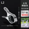 Pinza Grande de Acero Inoxidable para Secar Colchas, Pinza Extra Grande para Secar Ropa, Pinza de Fijación a Prueba de Viento para Colchas