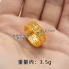 Pulsera de Filigrana Estilo Palacio Incrustada con Diamantes para Mujer, Juego de Anillos de Flor de Oro de Arena Vietnamita de Alta Calidad, Joyería Chapada en Oro de Cobre