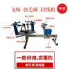 Máquina de Encordoar Badminton Feiyang, Máquina de Enrolar Corda, Máquina de Encordoar Raquete