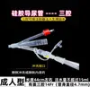 Catéter Estéril Desechable Yixin Material de Silicona Doble Cavidad Triple Cavidad Lavable para Ancianos Hombres y Mujeres