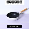 [Productos/Muestras Solitarias] Liquidación ~ Rentable Sartén Antiadherente Muestras de Fábrica Utensilios de Cocina de Comercio Exterior Lista Liquidación Especial