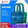 Bolsa de cinta de roupas de shopping PE material transparente necessidades diárias saco de embalagem saco de compras de alça longa
