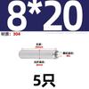 GB 120 Acero Inoxidable 304 Rosca Interna Pasador Cilíndrico Pasador con Dientes Internos con Agujeros Pasador de Localización Pasador de Doble Extremo con Agujeros