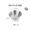 Plato Redondo de Acero Inoxidable 304 Cocina Coreana Plato Dorado Plato para Hot Pot Plato para Salsa Plato para Wasabi Salsa Picante para Dipear