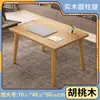 Mesa de Centro Pequena para Sala de Estar, Luxo Leve, Simples e Moderna, Adequada para Apartamentos Pequenos, Quarto, Assento no Chão, Uso Doméstico, Mesa Quadrada de Madeira Maciça com Pés